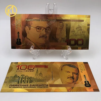 10-7 10st Ryssland berömda sångerskan och arkitekt och astronauter souvenir-och-biljetter 100 rubel i Guld färg Sedel för insamling