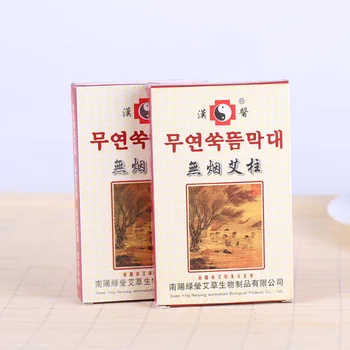 14*110mm moxa rod ingen rök Ai Zhu rökfri moxa kolumn moxibustion massage 10 lådor 50 st