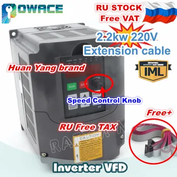 2,2 KW 220V HY VFD Inverter 3HP Variable Frequency Drive Utdata 3-Fas 400Hz+Gratis 2M Förlängning Kabel