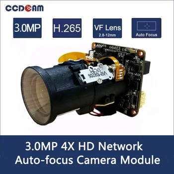 3MP 4XAuto-fokus-IP-Kamera-Modul Hisilicon 3516EV200 SC3235 IPC-Modulen för PTZ-kamera använda