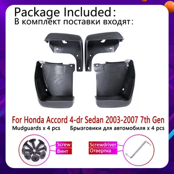 4 ST Bil Stänkskydd för Honda Accord Sedan 2003~2007 Fender Lera Guard Splash Flap Stänkskärm Tillbehör 2004 2005 2006 7 7 Gen