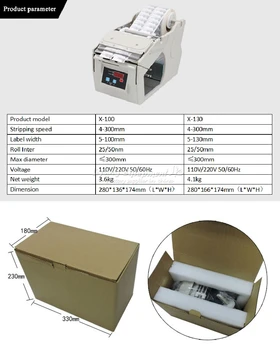 AL X130 130mm Automatisk Etikett Strippa Dispenser Maskin för självhäftande Etiketter, streckkoder auto Peeling