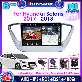 Android10.0 4+64G 2Din Bil Radio för Hyundai Solaris Verna 2017-2018 GPS-Navigering 4G+WIFI DSP RDS 48EQ Multimedia Video-Spelare