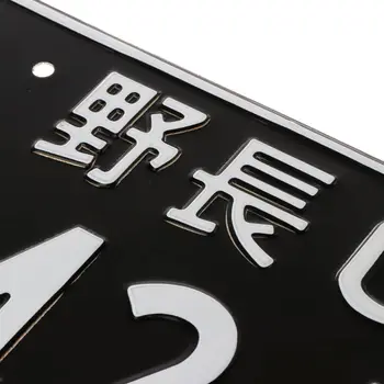 Bil Nummer Retro Japansk Registreringsskylt Aluminium Tag Racing Bil Personlighet Electric Car Motorcykel Reklam Registreringsskylt