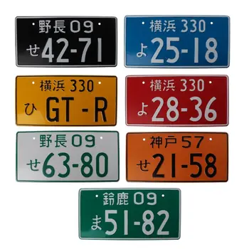 Bil Nummer Retro Japansk Registreringsskylt Aluminium Tag Racing Bil Personlighet Electric Car Motorcykel Reklam Registreringsskylt