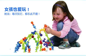 Det 3,5-7,5 CM tjocka Barn Hjärnan Silikon sugkopp byggstenar barn DIY, Kreativa sucker block Modell Bygg-Leksaker