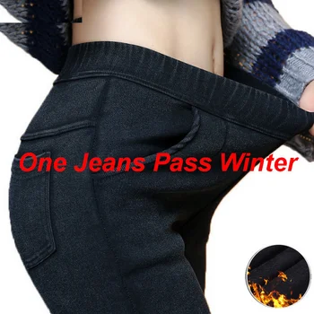Fleece Fodrade Jeans för Kvinnor Vinter Super Skön Stretch Denim Jeans Thicking Mycket Varmt ouc595