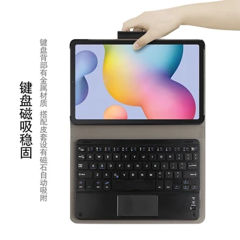 Fodral För Samsung Galaxy Tab S6 Lite 10.4 SM-P610 SM-P615 Bluetooth-tangentbord skyddskåpa Fliken S6 lite 10.4