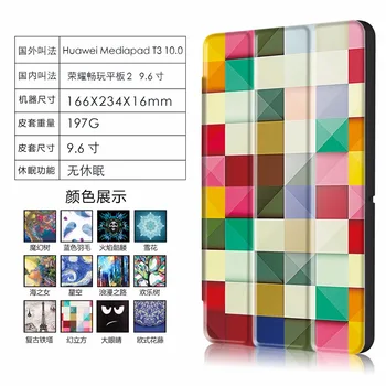 För Huawei MediaPad T3 10 9.6 tums Tablet Case För Huawei T 3 10 9.6 