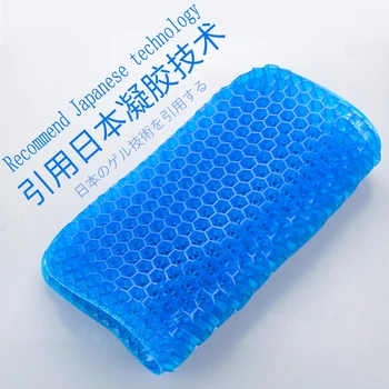 Honeycomb bil Sits soffa sitter matta sittdyna livmoderhalscancer hälso-och sjukvård smärta Uppgradera Flexibel 3D glass pad massage gel-kudde