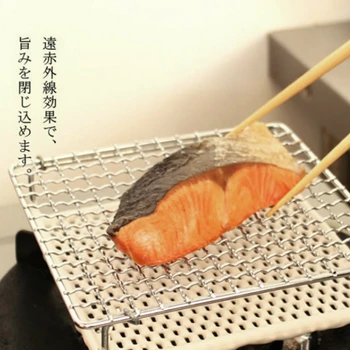 Japan Importerade Keramisk Grill Direkt Eld Japansk Brödrost Toast Grill för Gas Spis Grillad Fisk Rack