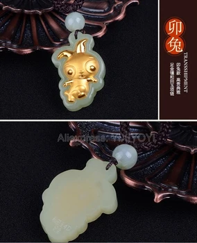 Naturliga Vita Snidning Jade + Solid 18K Guld med Inläggningar Kinesiska Tolv Stjärntecknen Amulett Lycklig Hängsmycke + Gratis Charm Halsband Fina Smycken