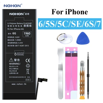 Nohon Batteri För iPhone 6 6G 5S 5C SE 6S 7 iPhone5s iPhone5c iPhoneSE iPhone6 iPhone7 Ersätter Telefonen Litium Batterier+Verktyg