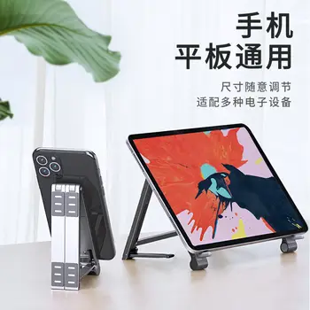 Nya 3in1 mini bärbar Metall hållare tablett telefon laptop stand folderable variabel silver black pad-hållare för skolan home office
