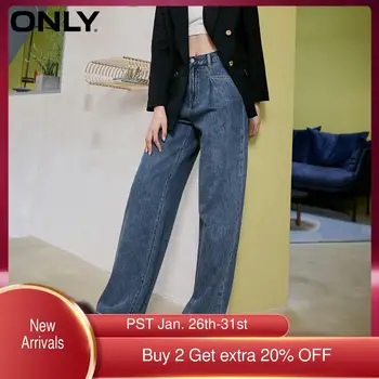 ONLY2020 hösten nya veckad hög midja långa breda ben byxor jeans kvinnor | 120332048