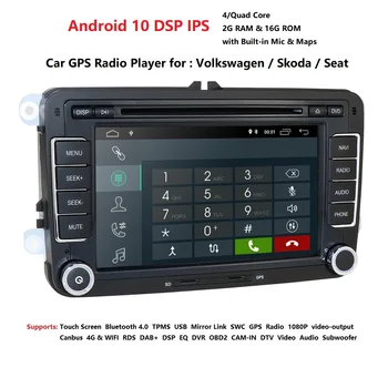 Quad Sladd Android-10 7 Tums Bil DVD-GPS-spelare radio för Volkswagen golf 5 touran passat B6 B7 Lavida polo tiguan Skoda