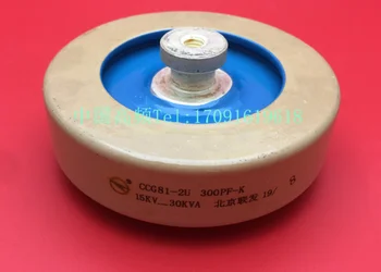Runda keramik Porslin hög frekvens maskin nya original av hög spänning CCG81-2U 300PF-K 15KV 30KVA