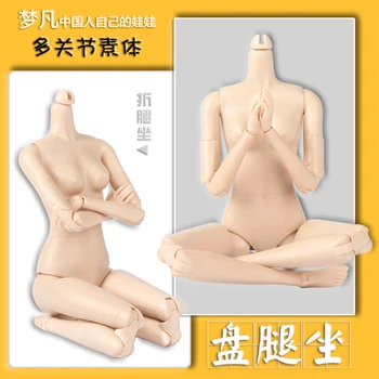 Ursprungliga Kinesiska Kvinnor Docka Mengfan / 1/6 BJD Baby Dolls Tillbehör 30 cm Lös Kropp Dockor med Kläder Flickor Leksaker