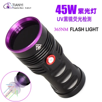 UV-ficklampa 45W ultra-high power black mirror pengar detektor fluorescerande agent detection lila ficklampa Typ-C USB-laddning