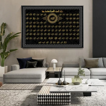 99 Namn av Allah Islamisk Konst, Målningar, Tryck på Duk Konst Affischer och Utskrifter Al-Asma Ul Husna islamsk Konst Bilder heminredning