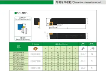 OYYU Externa Svarvning Verktyg Hållare för 12mm SCLCL1212H06 Tråkigt Bar SCLCL CCMT Hårdmetall Insert CCMT060204 Zcc Fräsning