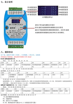 RS20P Termisk Resistans PT100 / 1000 Temperatur Förvärv Sändare Modul 8-kanal RS485 Kommunikation Isolerade Typ