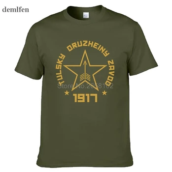 Sovjetiska ryska AK-47: a Tee Mosin Nagant Gevär Sniper Mens T-Shirts Mode T-shirt i Bomull T-shirts Toppar